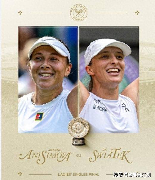 世界足坛 世界足坛