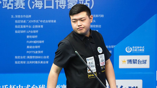 在场上承担 在场上承担