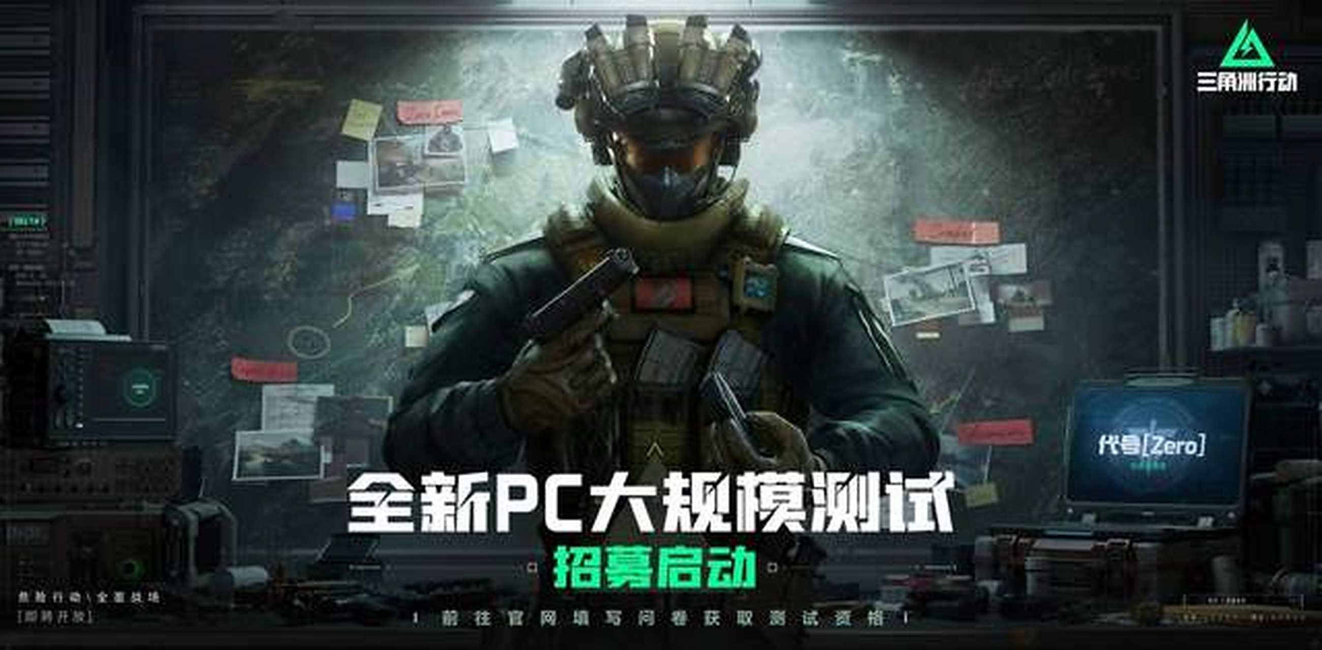 速度与组织 速度与组织