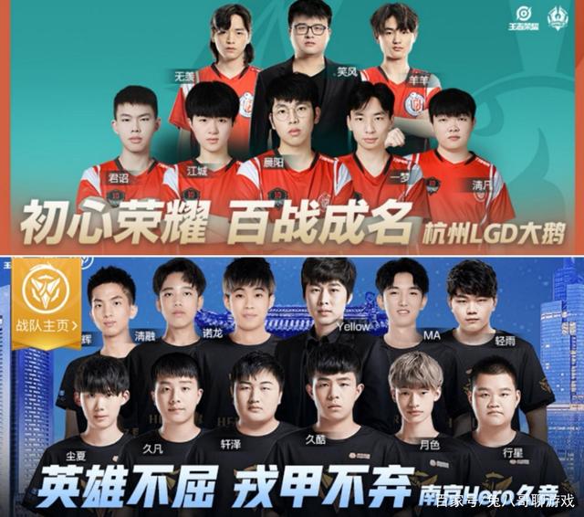 中继以
