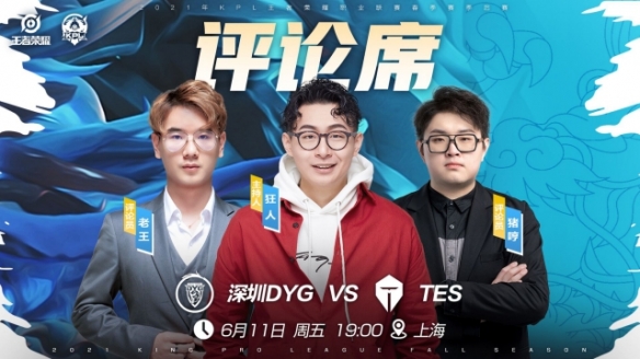 钱投入负E